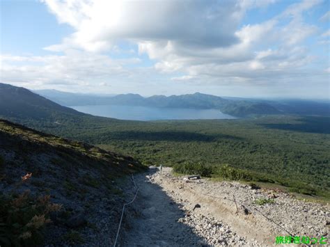 北港樽前|樽前山 7合目登山口 